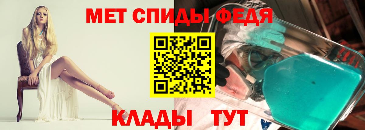Берёзовский  Амфетамин Розовый  Вход с VPN 