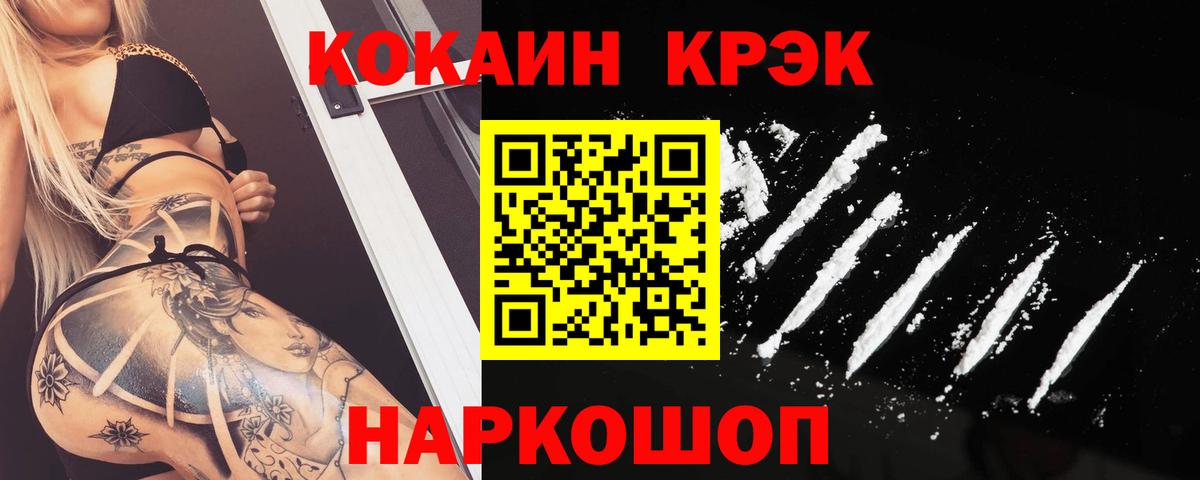 COCAIN Колумбийский Берёзовский