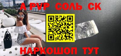 кокаин премиум Гусев