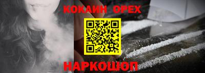 jwh Апшеронск