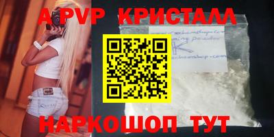 jwh Апшеронск