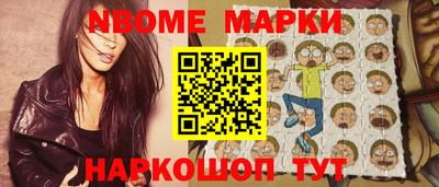 jwh Апшеронск