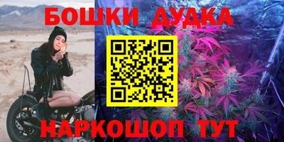 дурь Апрелевка