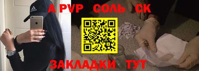 Альфа ПВП Аргун