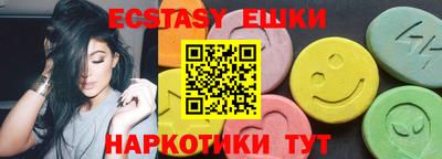 шишки Гусиноозёрск
