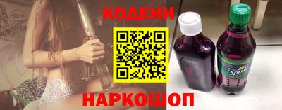jwh Апшеронск