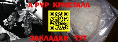 дурь Апрелевка