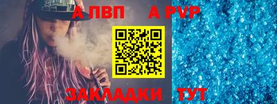 jwh Апшеронск