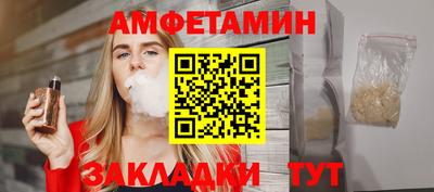 jwh Апшеронск