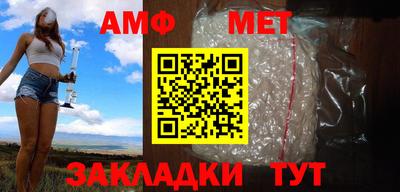 Альфа ПВП Аргун