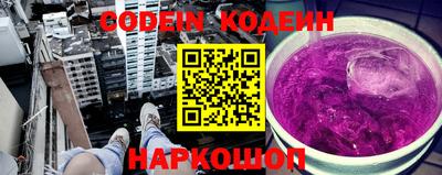jwh Апшеронск
