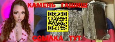 Альфа ПВП Аргун