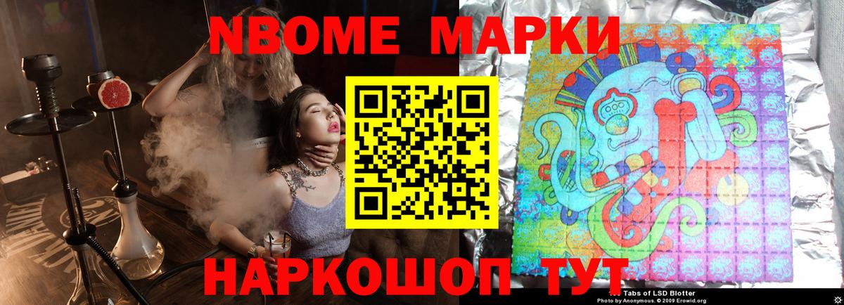 ЛСД экстази кислота  Вход с VPN  ЛСД экстази  Берёзовский 