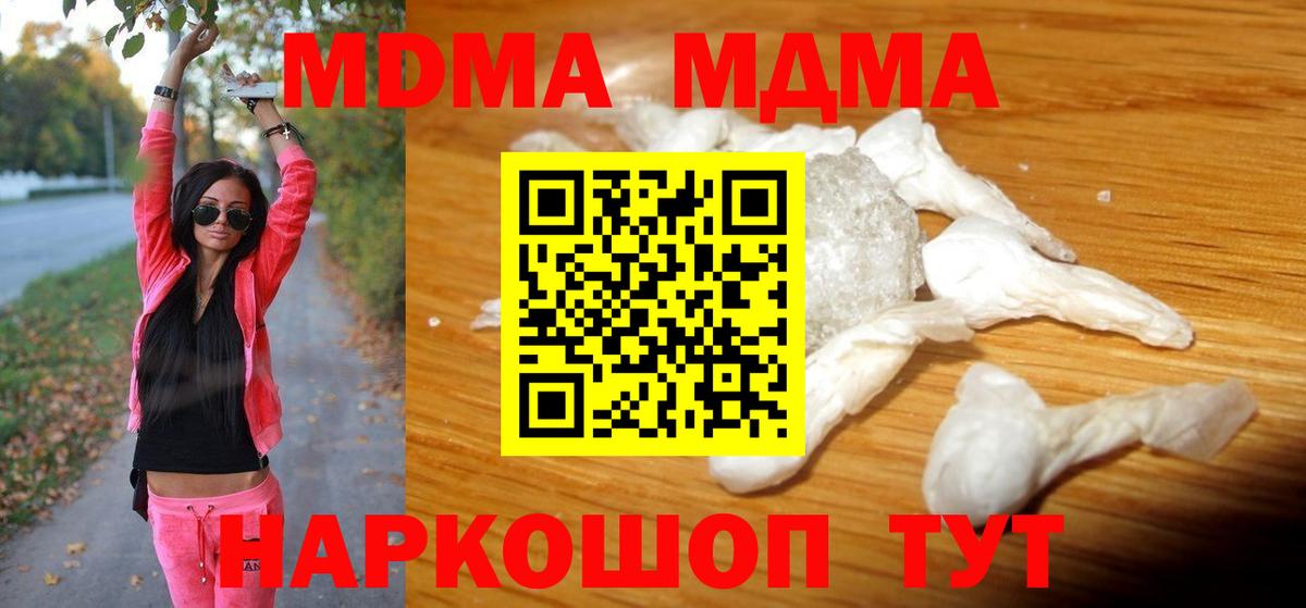 Берёзовский  Экстази  КЕТАМИН  Вход с VPN  МАРИХУАНА  КОКАИН  Меф   Гашиш 