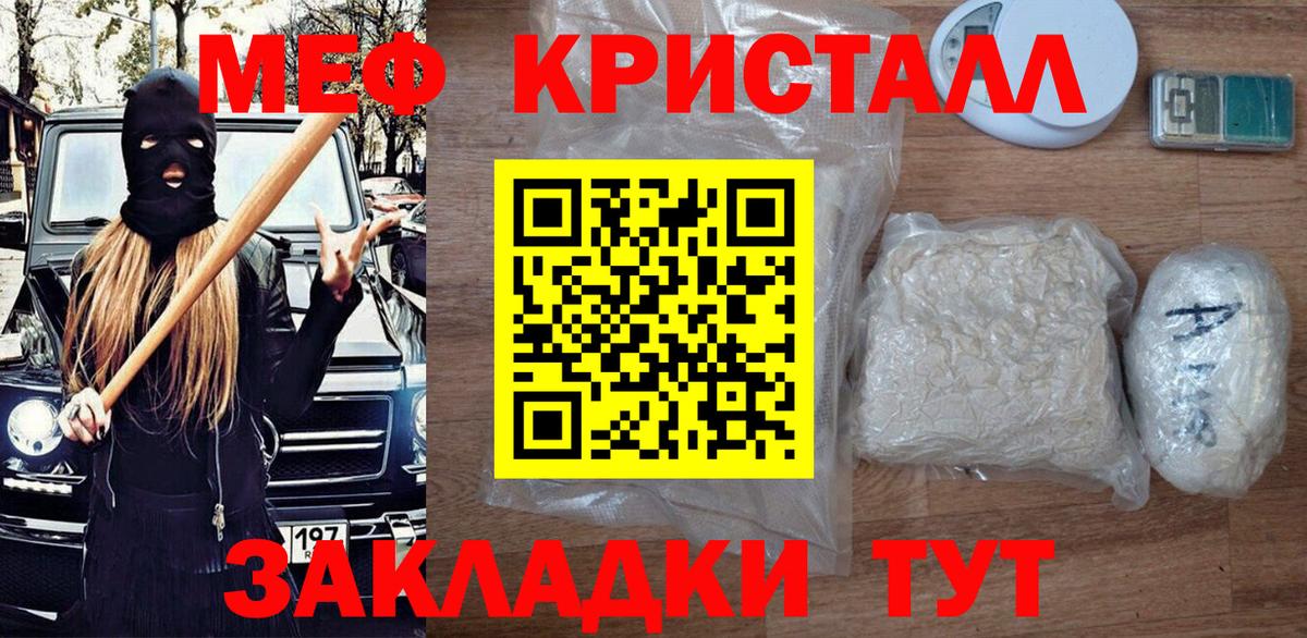 Мефедрон  Берёзовский