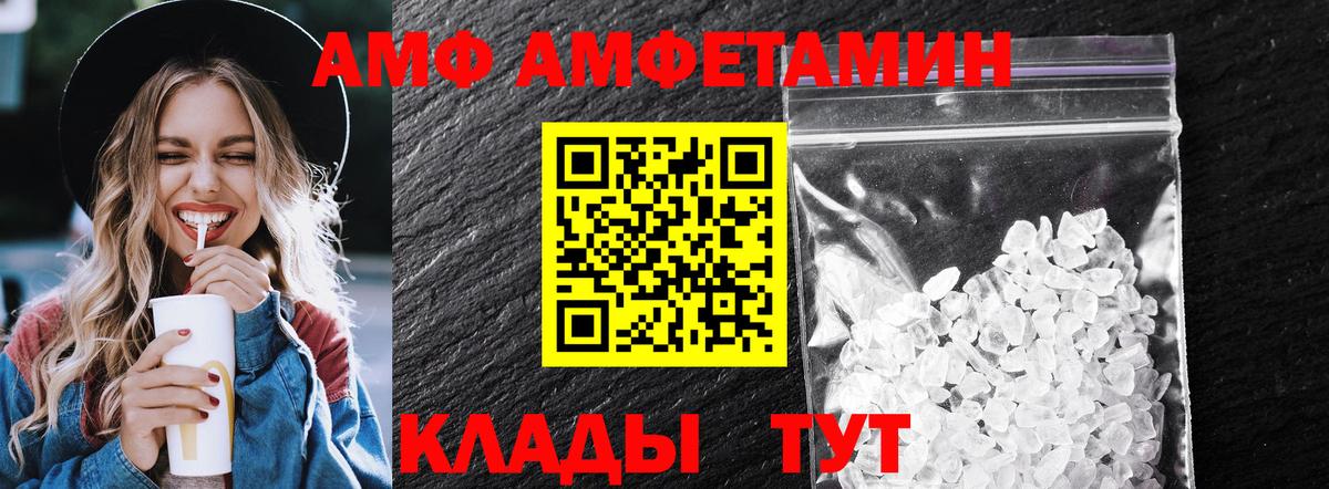 Метамфетамин витя  Метамфетамин витя  Вход с VPN  МЕТАМФЕТАМИН  Берёзовский 