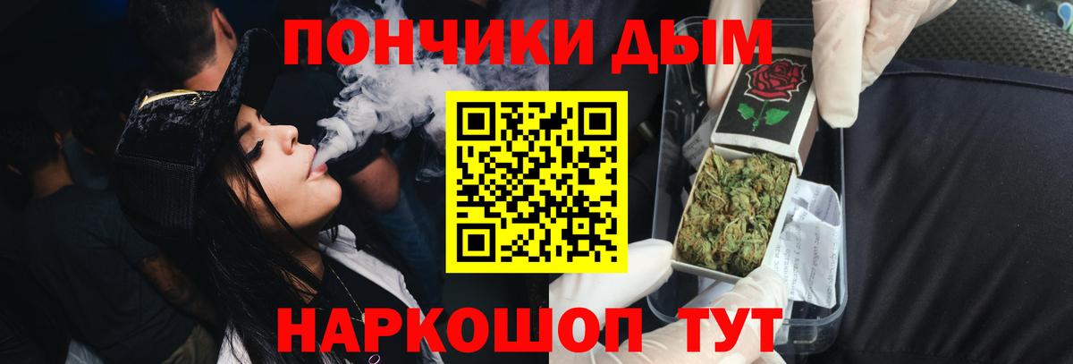 Шишки марихуана LSD WEED Берёзовский